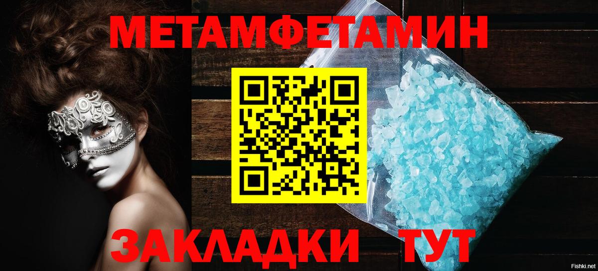 Amphetamine Premium  Вход с VPN  АМФЕТАМИН  Учалы 