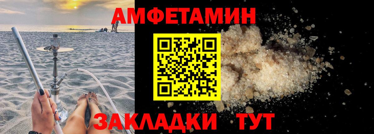 АМФ 97% Учалы
