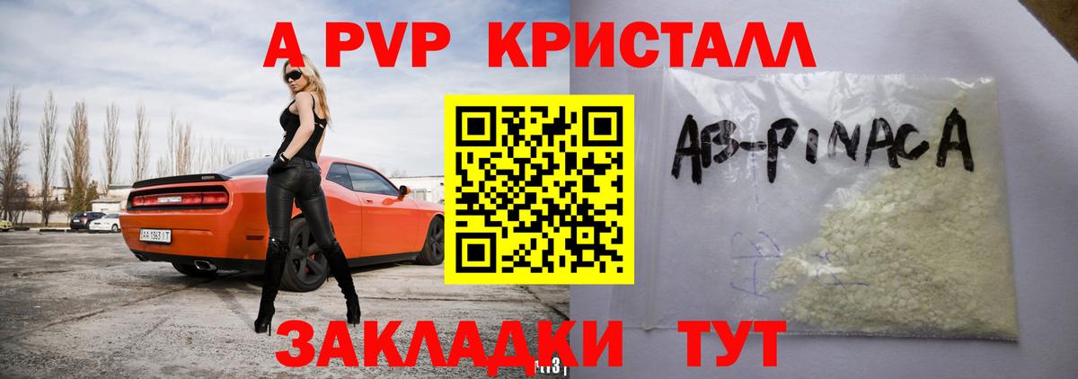 А ПВП СК КРИС Учалы