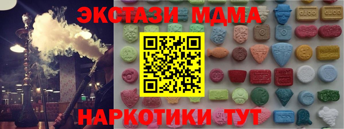ЭКСТАЗИ  Экстази 99%  Учалы  Вход с VPN  ЭКСТАЗИ Philipp Plein 