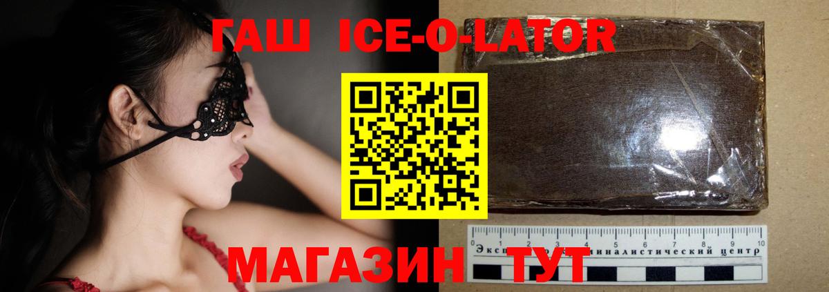Учалы  как найти наркотики  Вход с VPN  Гашиш убойный 