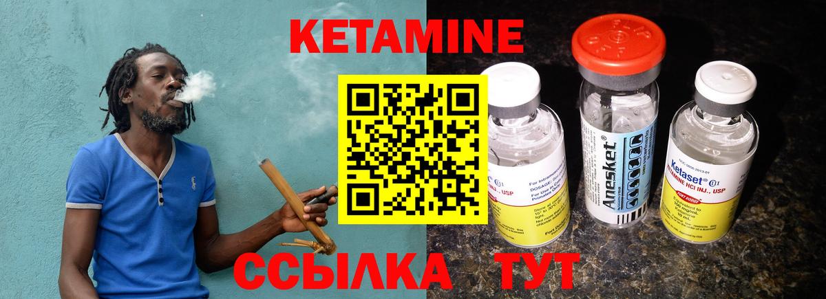 КЕТАМИН VHQ  ссылка на мегу онион  Учалы  Вход с VPN 