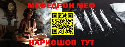 наркотики Малгобек