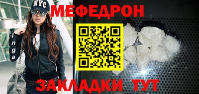твердый Мариинск