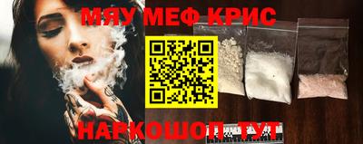наркотики Малгобек
