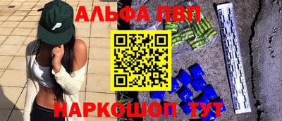 гидра Малоярославец