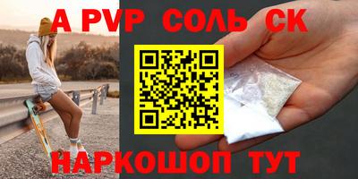 гидра Малоярославец
