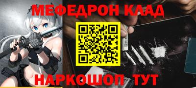 твердый Мариинск