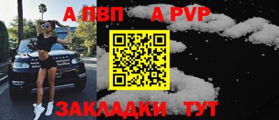 твердый Мариинск