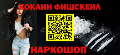 наркотики Малгобек