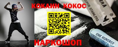 гидра Малоярославец