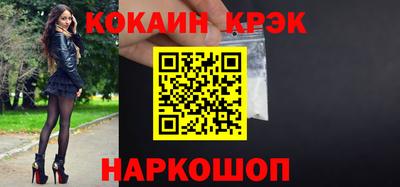 твердый Мариинск
