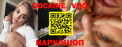 наркотики Малгобек