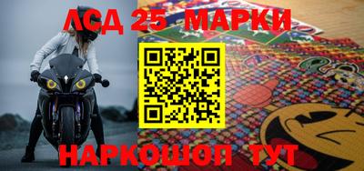 гидра Малоярославец