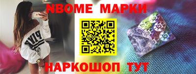 наркотики Малгобек