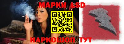 твердый Мариинск