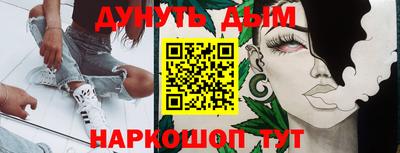 наркотики Малгобек