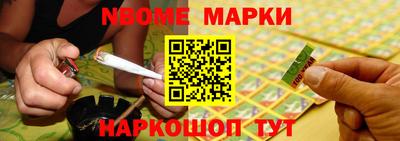 твердый Мариинск
