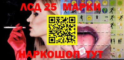 наркотики Малгобек
