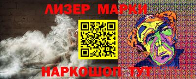твердый Мариинск