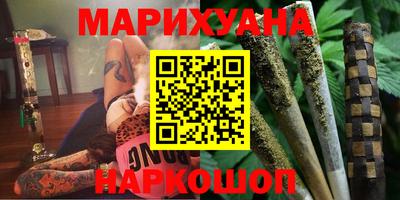 гидра Малоярославец
