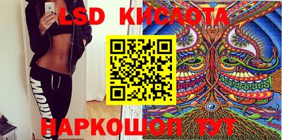 гидра Малоярославец