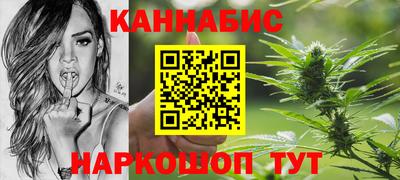 гидра Малоярославец