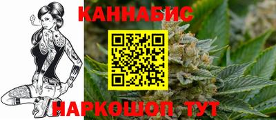 наркотики Малгобек