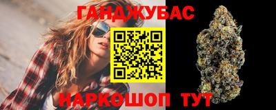 гидра Малоярославец