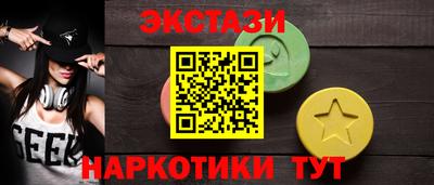 наркотики Малгобек
