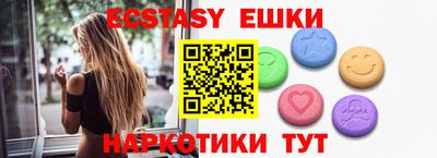 наркотики Малгобек