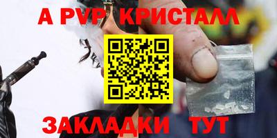 твердый Мариинск