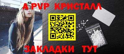 гидра Малоярославец
