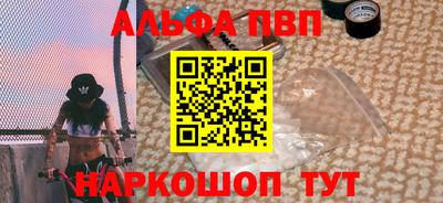 наркотики Малгобек