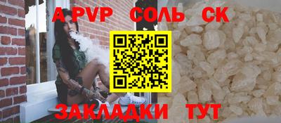 твердый Мариинск