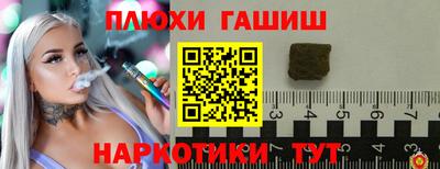 наркотики Малгобек
