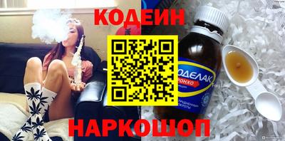 наркотики Малгобек