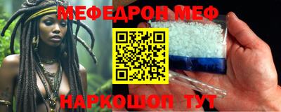 гидра Малоярославец