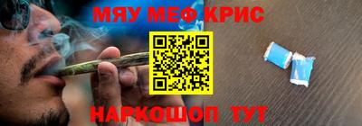наркотики Малгобек