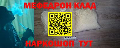 твердый Мариинск