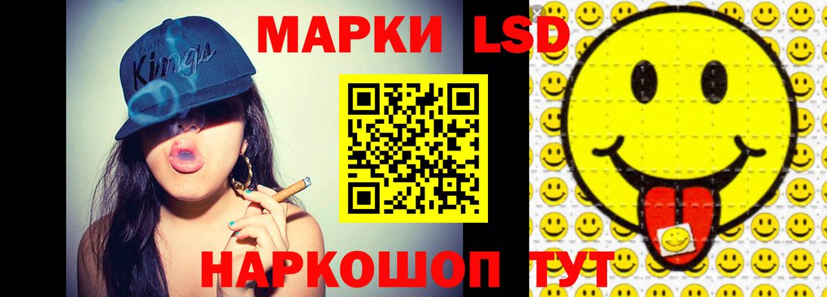 ЛСД экстази кислота  ЛСД экстази кислота  Вход с VPN  Учалы 