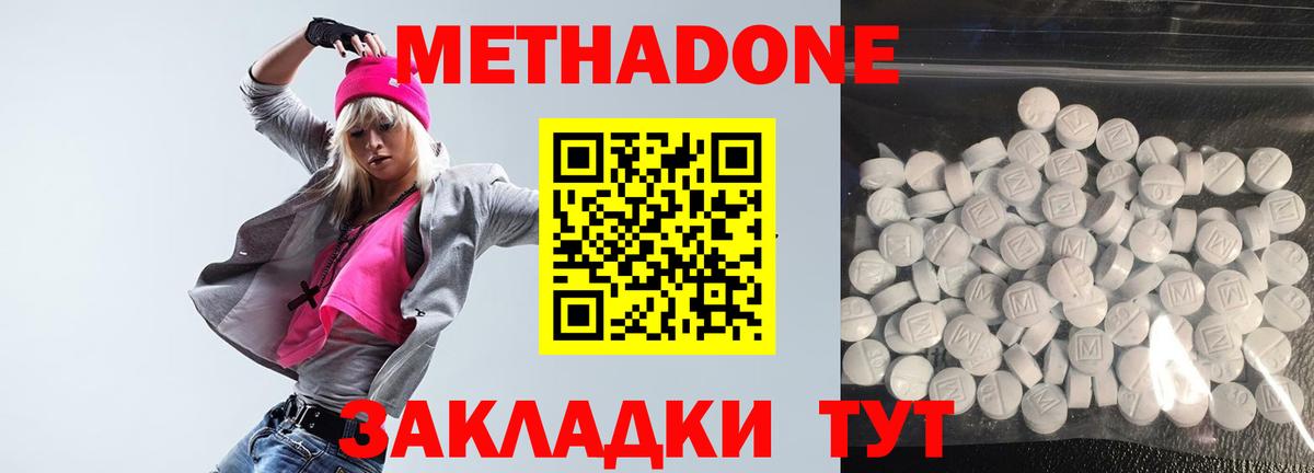 ГАШИШ  Учалы  Конопля  МЕФ   Вход с VPN  MDMA 