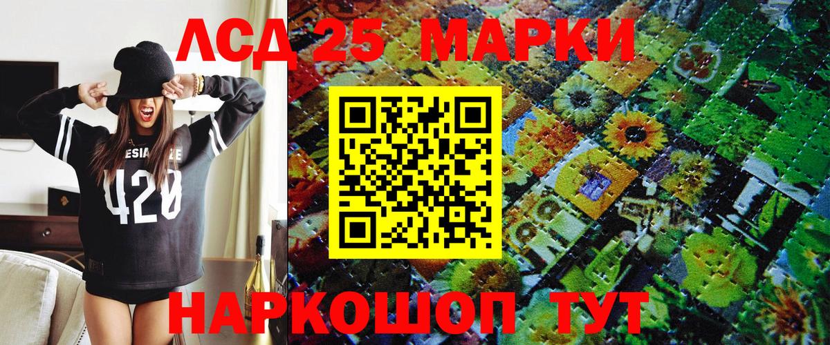 Псилоцибиновые грибы Учалы