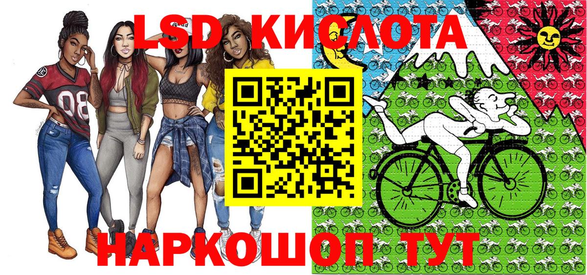 Марки 25I-NBOMe 1,5мг  Вход с VPN  Марки 25I-NBOMe 1,5мг  Учалы 