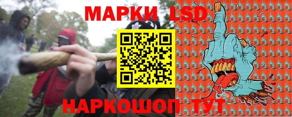 Марки NBOMe 1,5мг Учалы