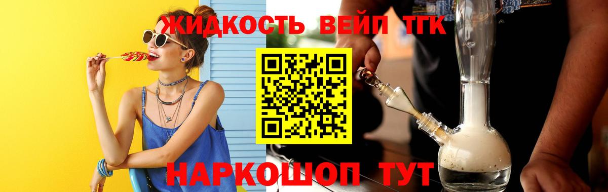 ТГК Wax  Вход с VPN  Учалы 