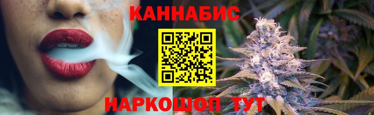 Канабис VHQ  Бошки Шишки марихуана  Учалы  Бошки марихуана план  Бошки марихуана White Widow  Вход с VPN 